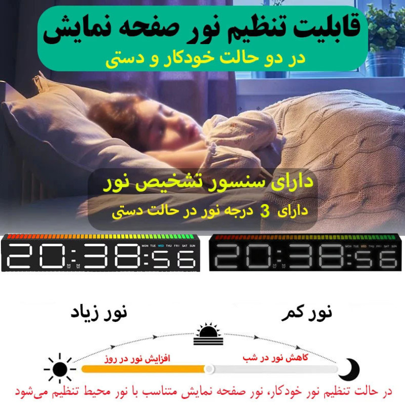ساعت رومیزی دیجیتال مدل 5517