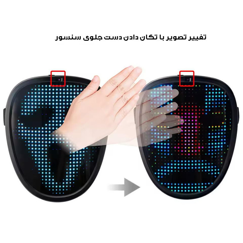 ماسک ایفای نقش هوشمند مدل شاینینگ کد  Child Shining-2121 RGB