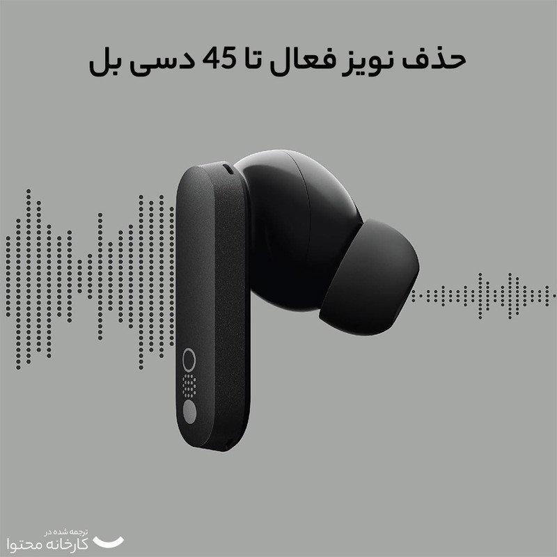 هدفون بلوتوثی ناتینگ مدل CMF Buds Pro با نویز کنسلینگ فعال (ANC)، نویز کنسلینگ میکروفون (ENC)، درگاه شارژ USB Type-C، دارای میکروفون سه‌گانه در هر ایرباد، مقاوم در برابر رطوبت و عرق (IP54)