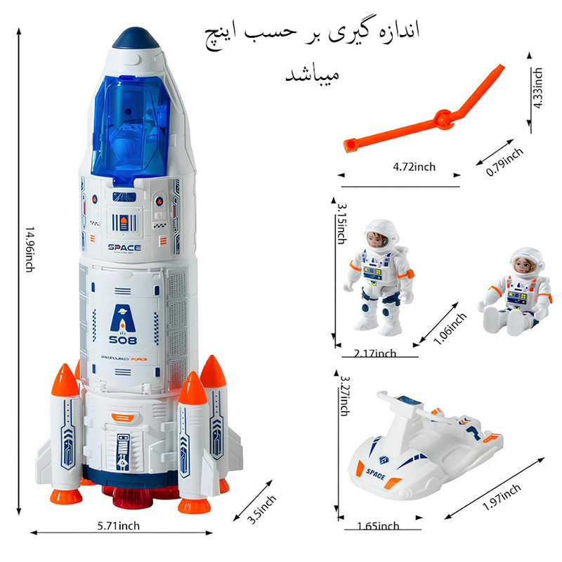 اسباب بازی مدل فضاپیما دودزا طرح شاتل فضایی کد 202-A