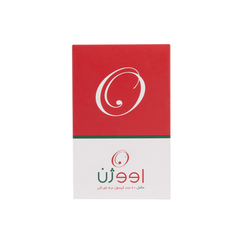کپسول نرم اووژن اروند فارمد بسته 60 عددی