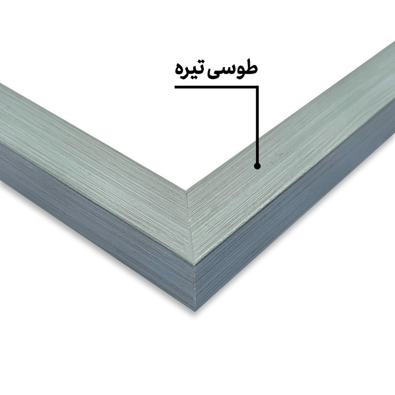 تابلو خندالو طرح نیمار جونیور کد F14273