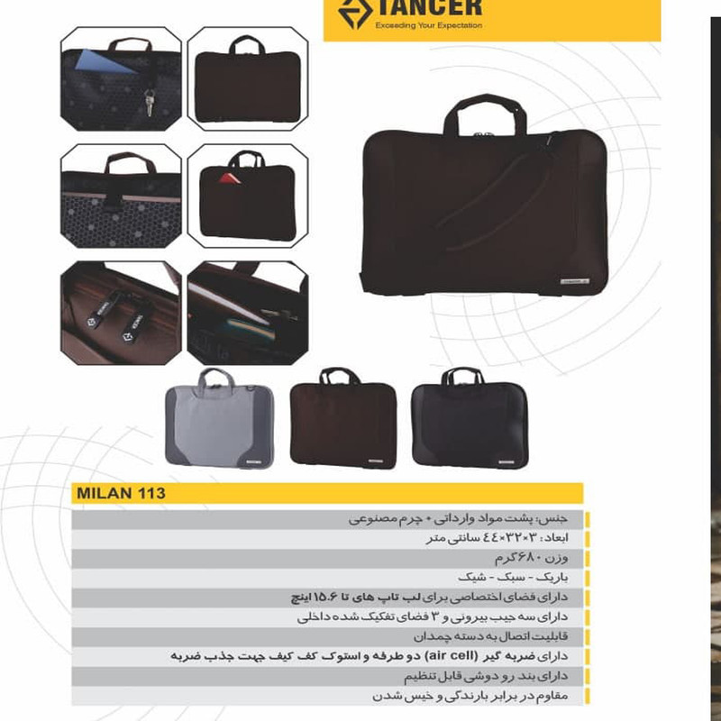 کیف لپ تاپ تنسر مدل میلان کد 113 مناسب برای لپ تاپ 15.6 اینچی