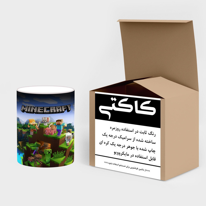 ماگ حرارتی کاکتی طرح ماینکرافت minecraft مدل mgh41607