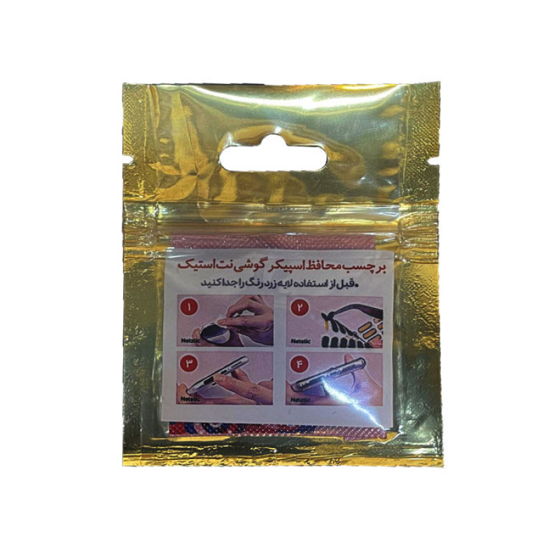 برچسب محافظ اسپیکر گوشی مدل ML6 بسته 6 عددی