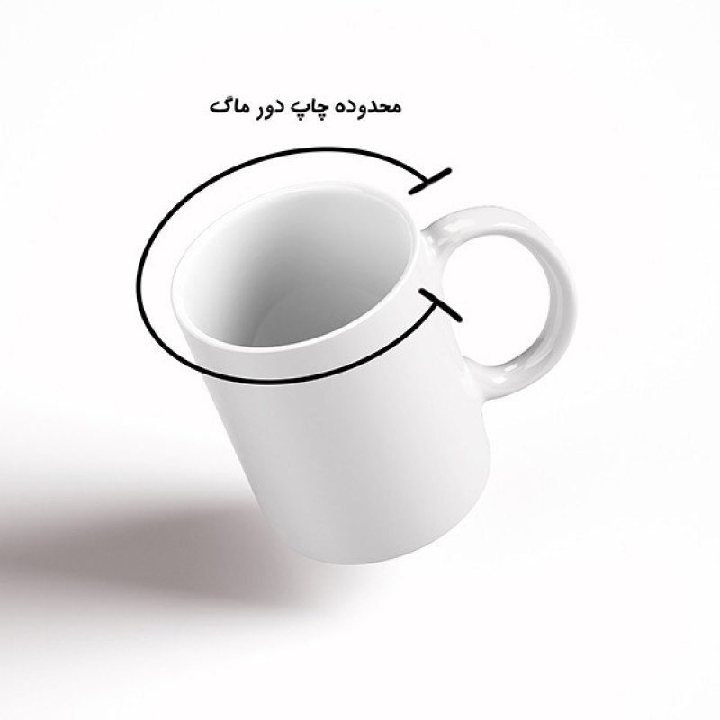 ماگ مدل مشاغل طرح آزمایشگاه کد 980