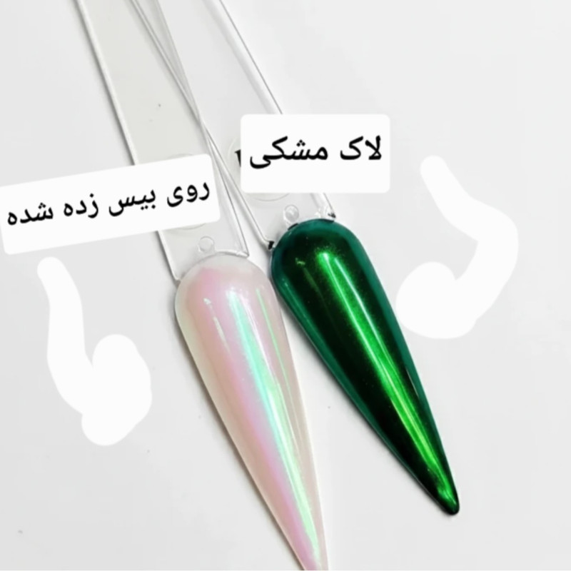 پودر کروم ناخن یوتی مدل Ko