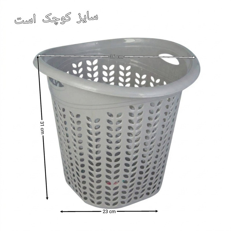 سبد رخت چرک مدل گندم کد a56 بسته 2 عددی
