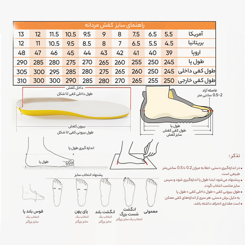 کفش طبیعت گردی مردانه هامتو مدل 630261A-12