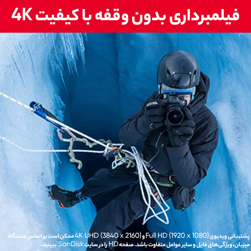 کارت حافظه SDXC سن دیسک مدل Extreme Pro V30 کلاس 10 استاندارد UHS-I U3 سرعت 200MBs ظرفیت 256 گیگابایت