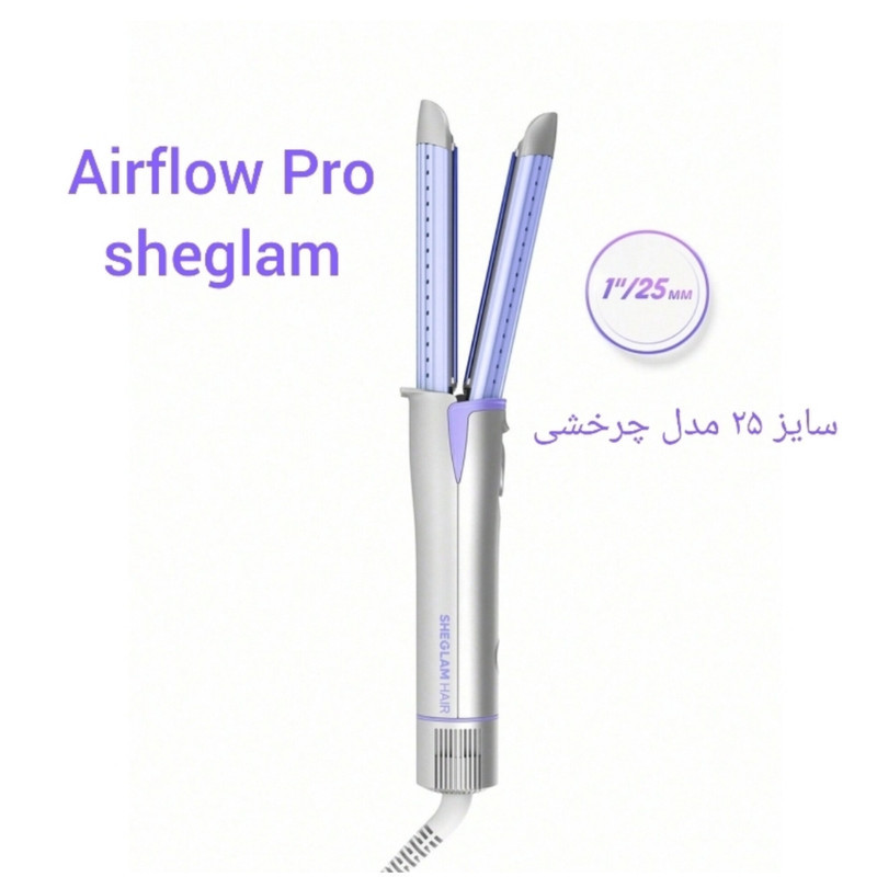 فرکننده مو شیگلم مدل One touch Air flow Styler pro 25mm