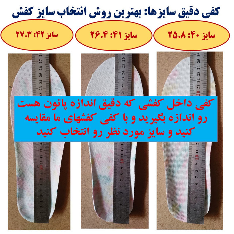 کفش فوتسال مدل فیوچر نیم جورابی