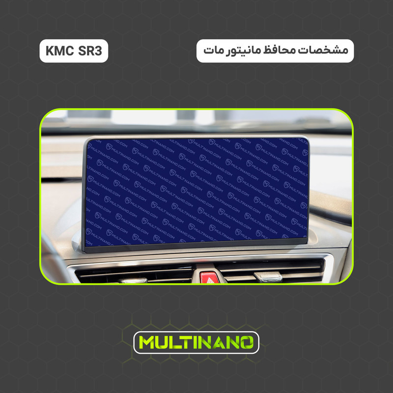 محافظ صفحه نمایش مانیتور خودرو مولتی نانو مدل X-S2M مناسب برای کی ام سی SR3 بسته دو عددی