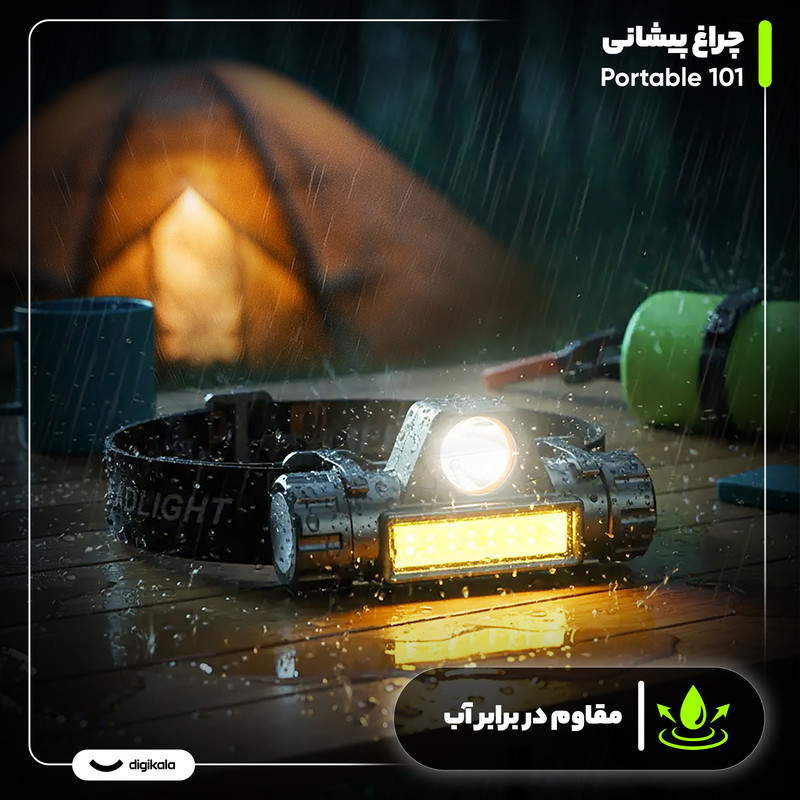 چراغ پیشانی مدل Portable 101