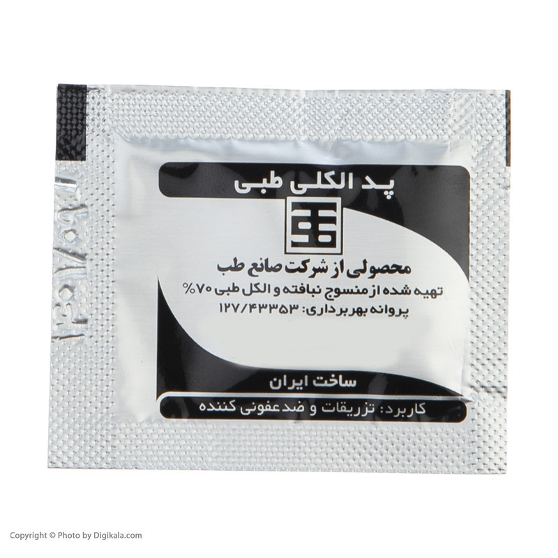 پد ضد عفونی کننده صانع طب مدل Alcohol بسته 100 عددی