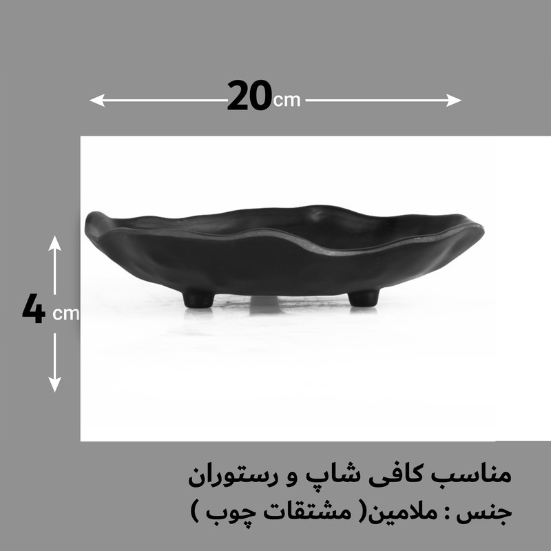 بشقاب  غذا خوری لرد مدل 140002