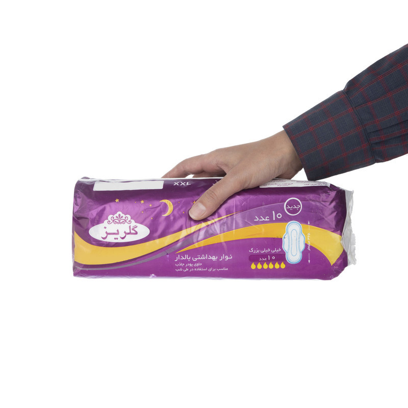 نوار بهداشتی گلریز مدل 03 بسته 5 عددی