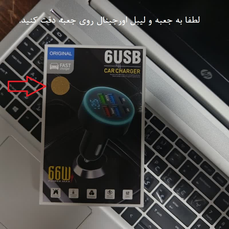 شارژر فندکی 6 پورت 66 وات مدل FP-89