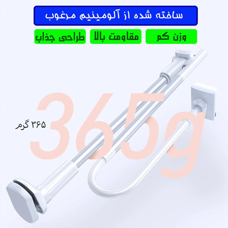 پایه نگهدارنده گوشی موبایل و تبلت بیسوس مدل Sulr-Os