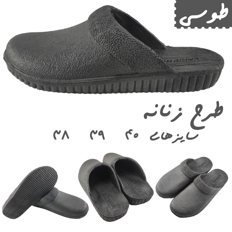 دمپایی حمام مدل پوریا کد TS00