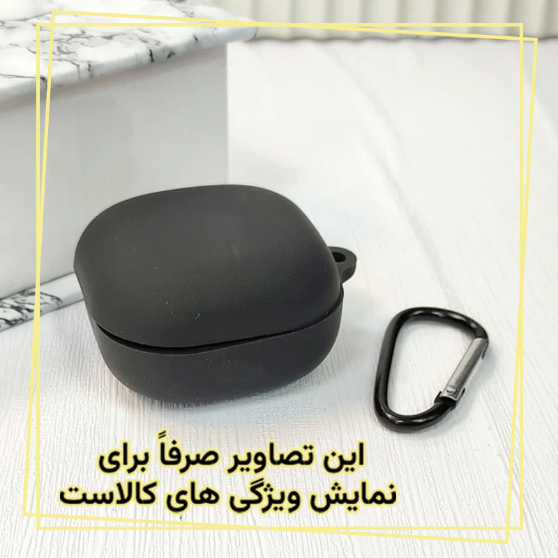 کاور قاب ایران مدل SIL مناسب برای کیس هدفون بی سیم کیو سی وای T13 ANC