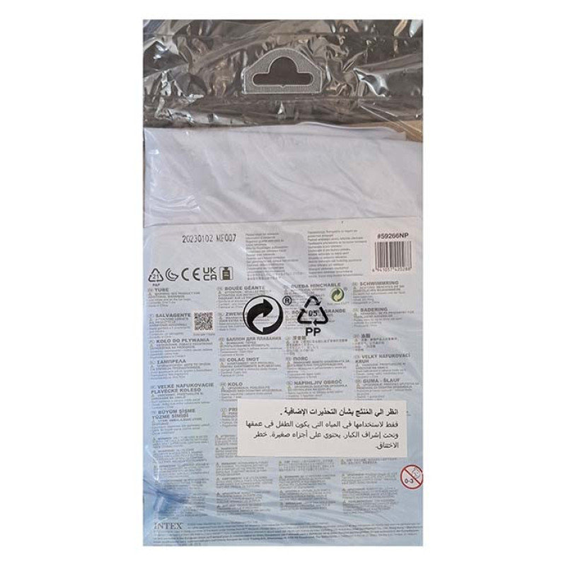 حلقه شنا اینتکس مدل 59266W