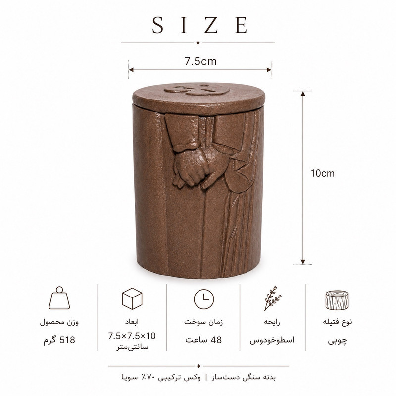 شمع استوانه ای معطر بلومون مدل پیمان با رایحه اسطوخودوس زمان اتمام 48 ساعت