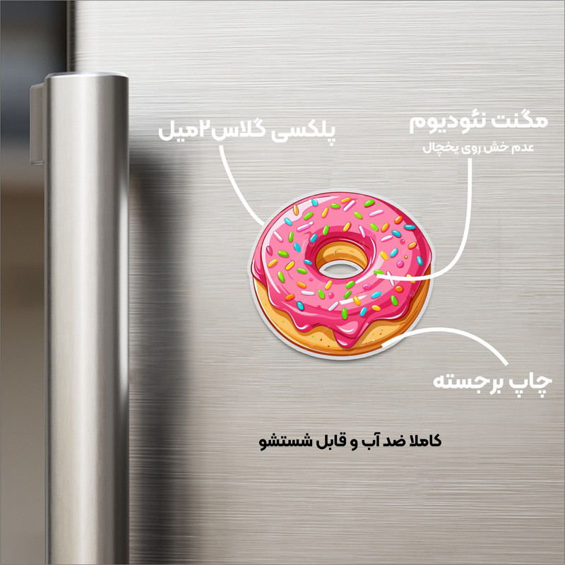 مگنت مدل یخچالی طرح دونات