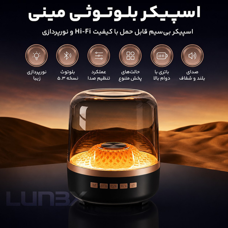 اسپیکر بلوتوثی قابل حمل لـونکس مدل LX4OO