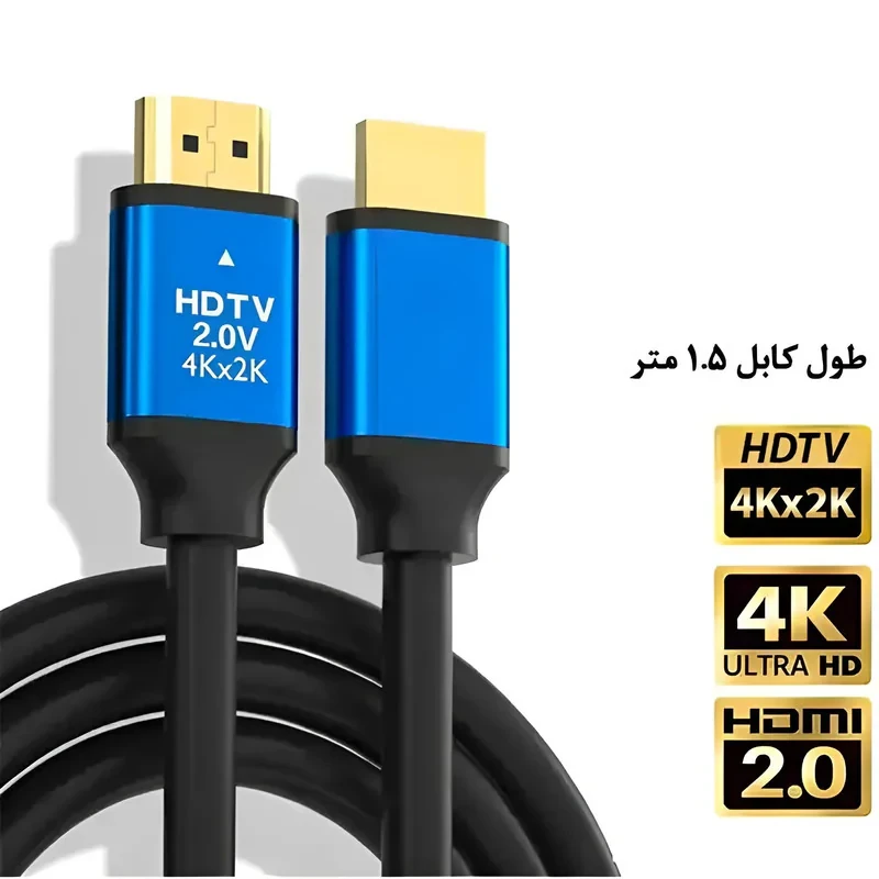 کابل HDMI 4K مدل HD 2V Premium طول 1.8 متر
