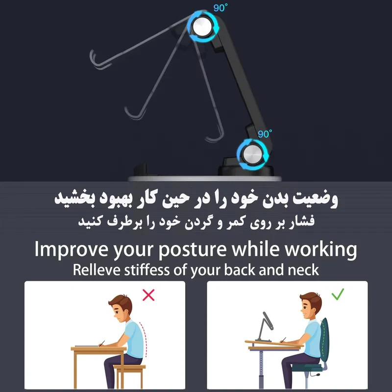 پایه نگهدارنده گوشی موبایل و تبلت مدل KR-MH123