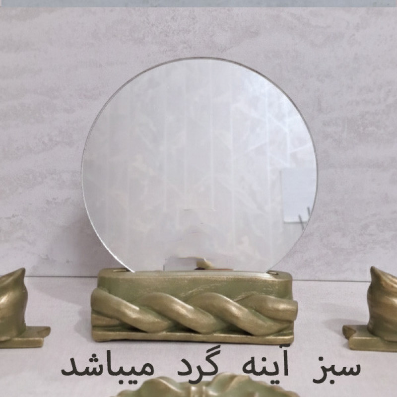 مجموعه ظروف هفت سین 12 پارچه مدل پاپیونی مدرن مینیمال فانتزی کد 01