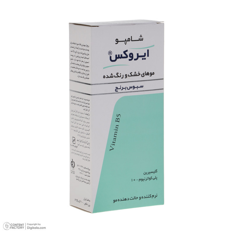 شامپو مو ایروکس مدل Rice مناسب موهای خشک و رنگ شده وزن 200 گرم