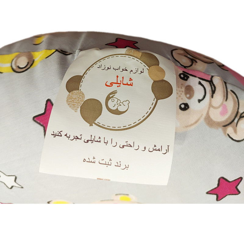 ست بالش شیردهی شایلی مدل خرس کوچولو مجموعه 2 عددی