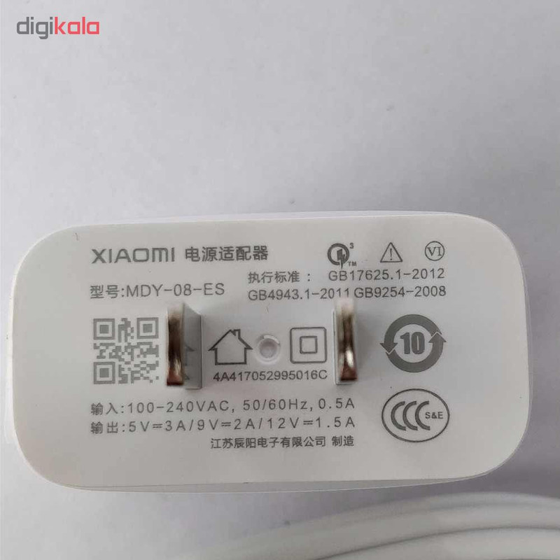 شارژر دیواری مدل MDY-08-ES