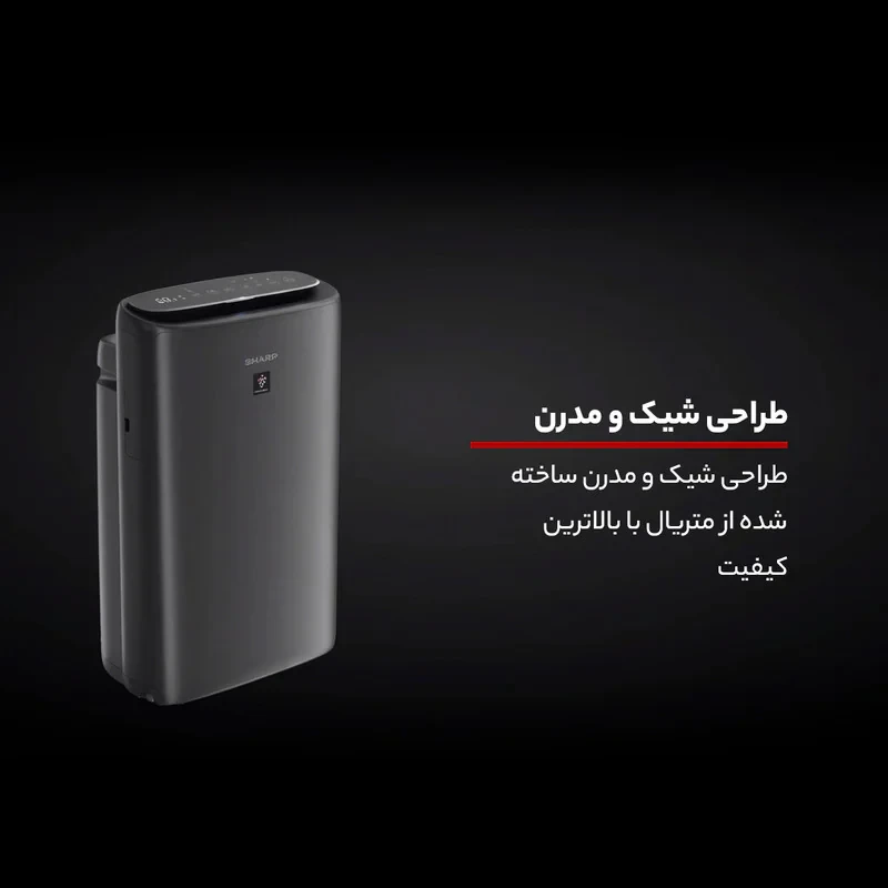 دستگاه تصفیه کننده هوا شارپ مدل KI-N50SA-H