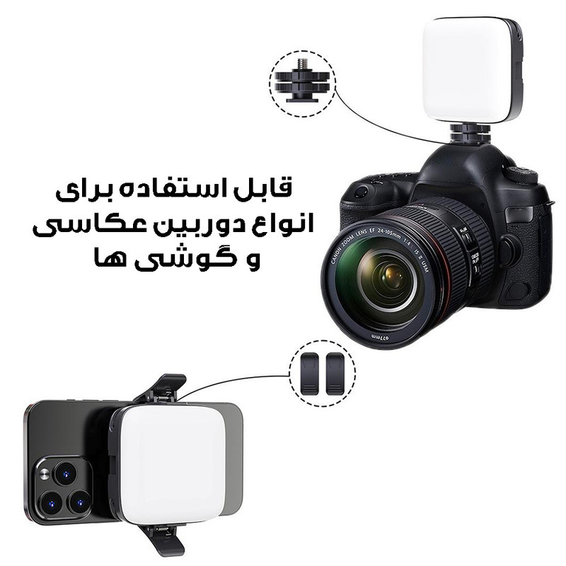 نور ثابت ال ای دی مدل M11-RGB