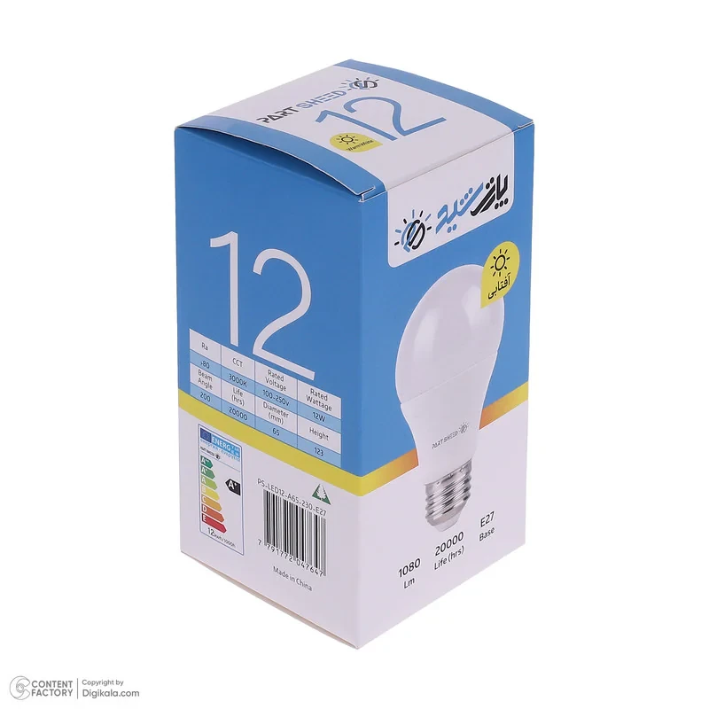 لامپ ال ای دی 12 وات پارت شید مدل Day Light پایه E27 بسته 2 عددی