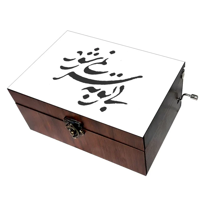 جعبه موزیکال مدل شعر کد B453