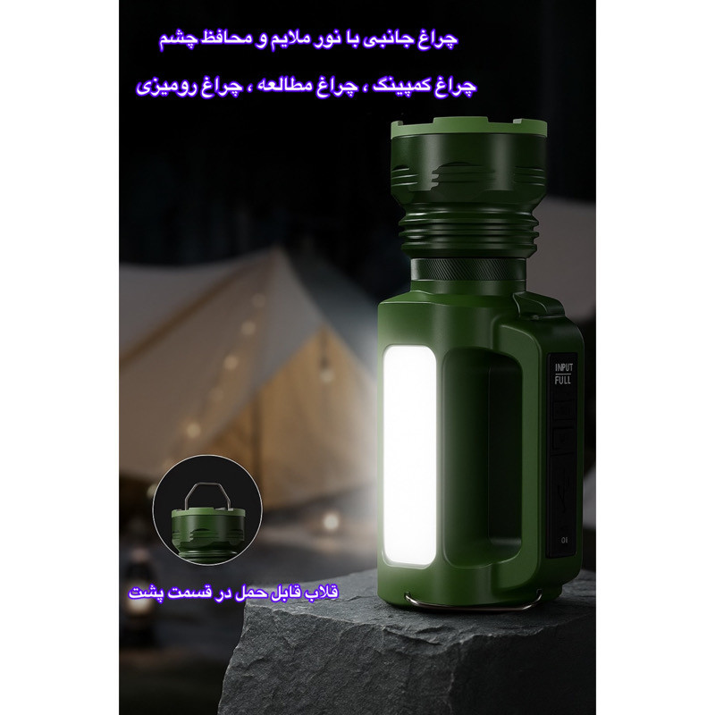 نورافکن دستی اسمایلینگ شارک مدل ST-5130A با نور مهتابی
