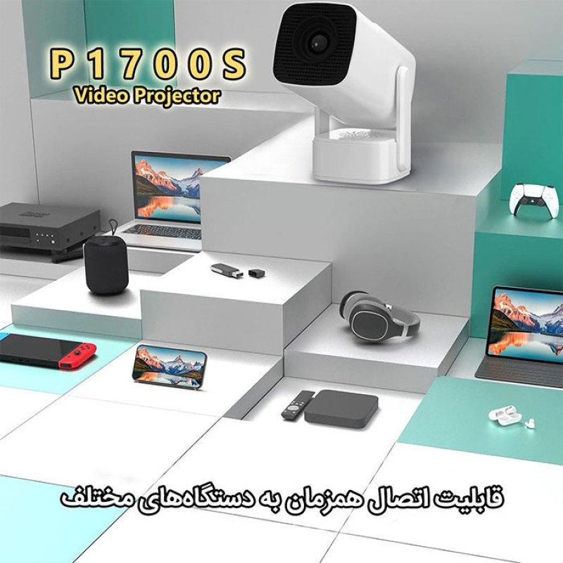 ویدئو پروژکتور مدل p1700s با رزولوشن 4K