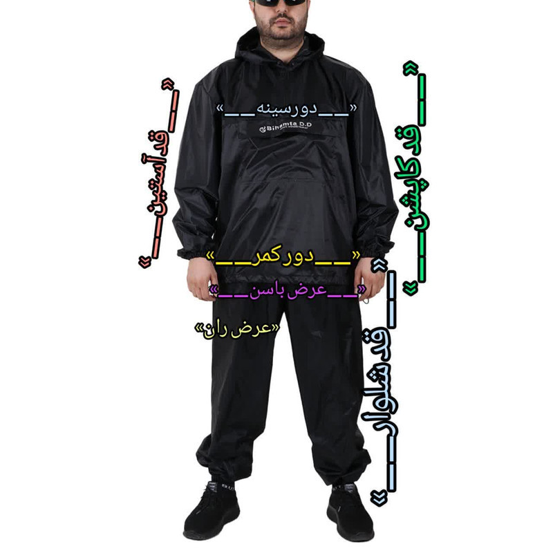 لباس کار بادگیر بی همتا مدل دنا کد BLA 4XL NEW DENA