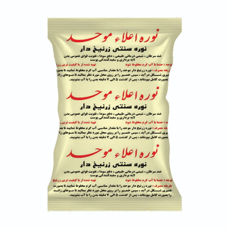 پودر موبر موحد مدل زرنیخ دار وزن 500 گرم