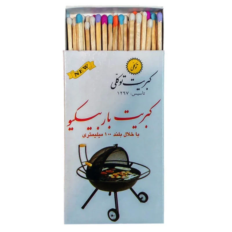 کبریت توکلی مدل شومینه ای