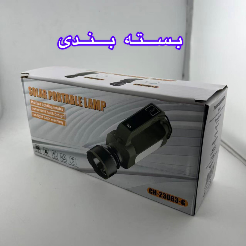 نورافکن دستی اسمایلینگ شارک مدل ST-5130A با نور مهتابی