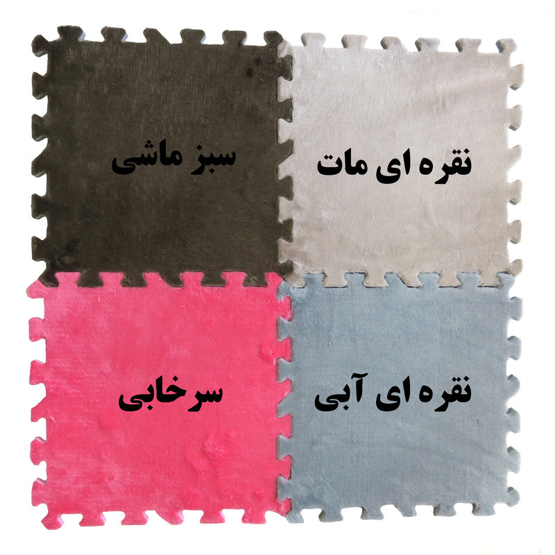 کفپوش تاتامی بهتا مدل مخملی بسته 4 عددی