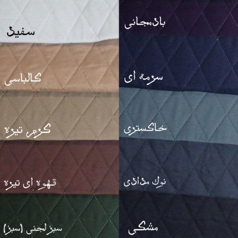 کاور مبل هفت نفره مدل سه لایه کد 50-100-150-7