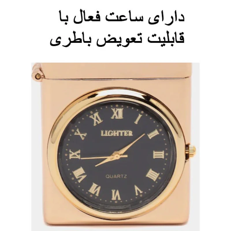 فندک گازی مدل ساعت دار طرح صدا زنگی