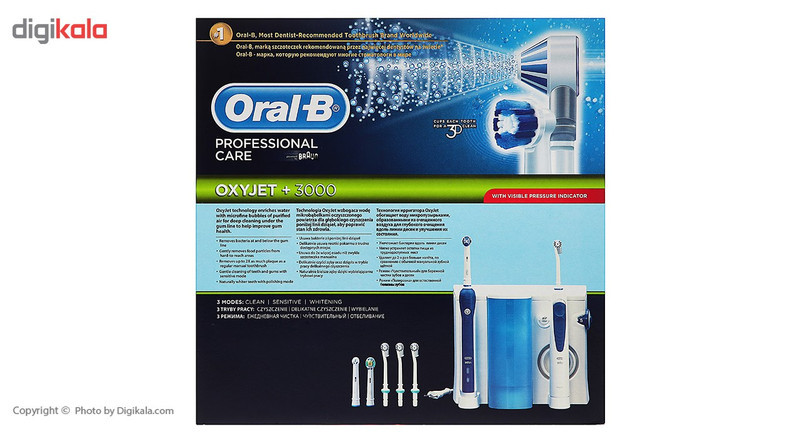 مسواک برقی اورال-بی مدل Oxyjet OC20.535.3X بسته 2 عددی