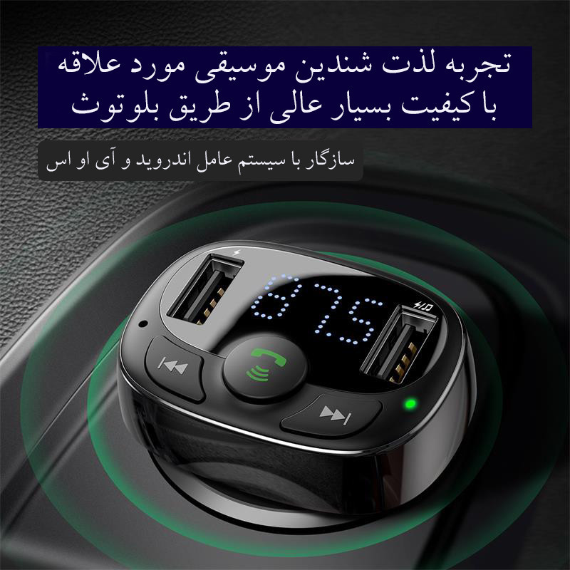 پخش کننده اف ام خودرو باسئوس مدل Transmitter CCTM